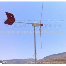 horizontal axis high running stability and reliability wind turbine windmill 150W-100KW ,Direct drive, maintenance-free